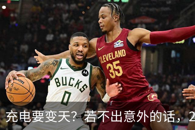 充电要变天？若不出意外的话，2027年充电服务费将迎来4大转变！