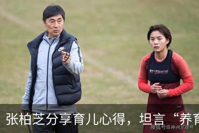 张柏芝分享育儿心得，坦言“养育3个儿子，只要时间安排好，一点都不觉得忙”