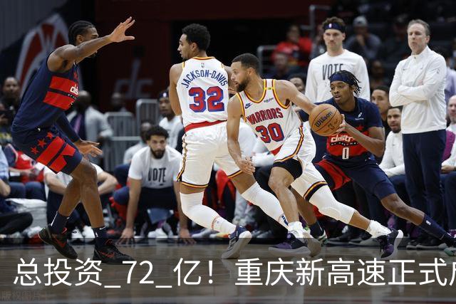 总投资 72 亿！重庆新高速正式启动，沿线这些片区要迎来大变化了