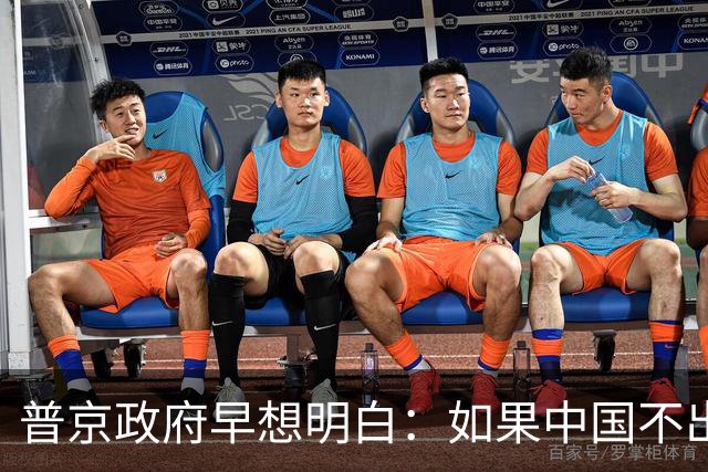 普京政府早想明白：如果中国不出手，俄罗斯远东开发就是一场空想