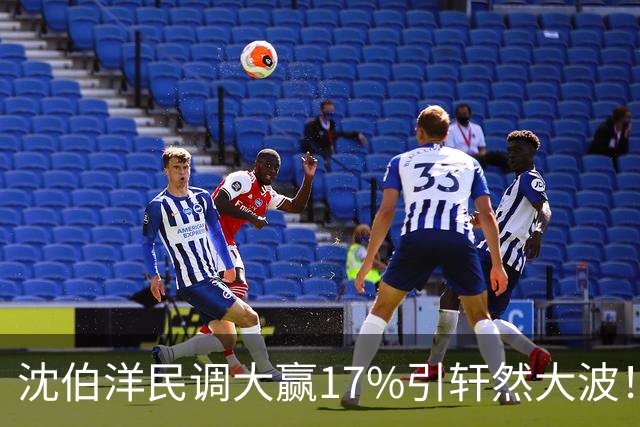 沈伯洋民调大赢17%引轩然大波！彭文正：台湾民调越来越像算命